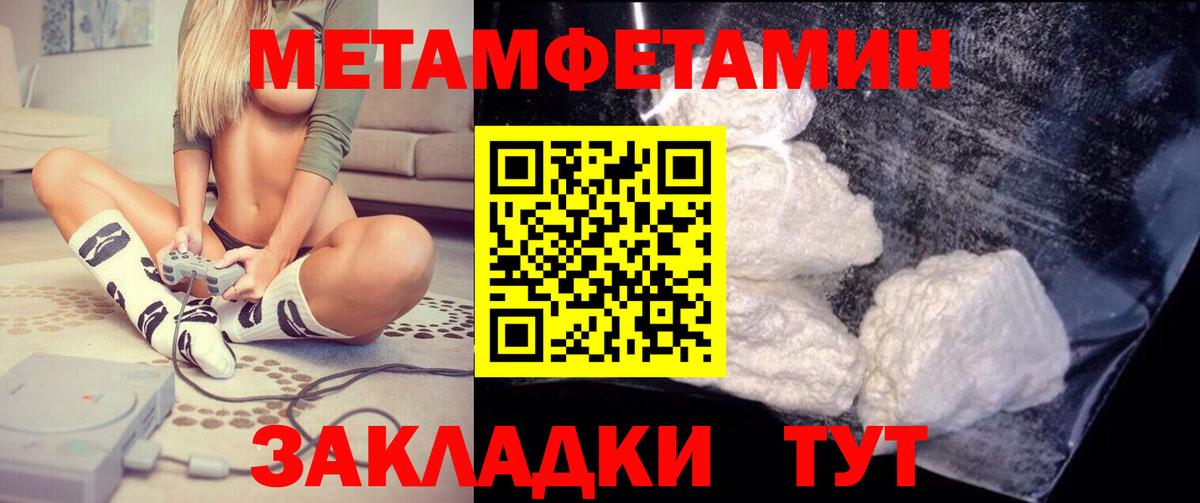   ССЫЛКА  АМФЕТАМИН 98%  Вход с VPN  Кумертау  Амфетамин 