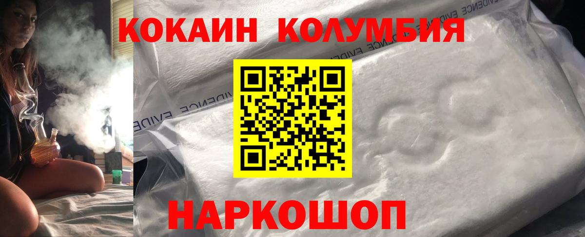 КОКАИН 98% Кумертау