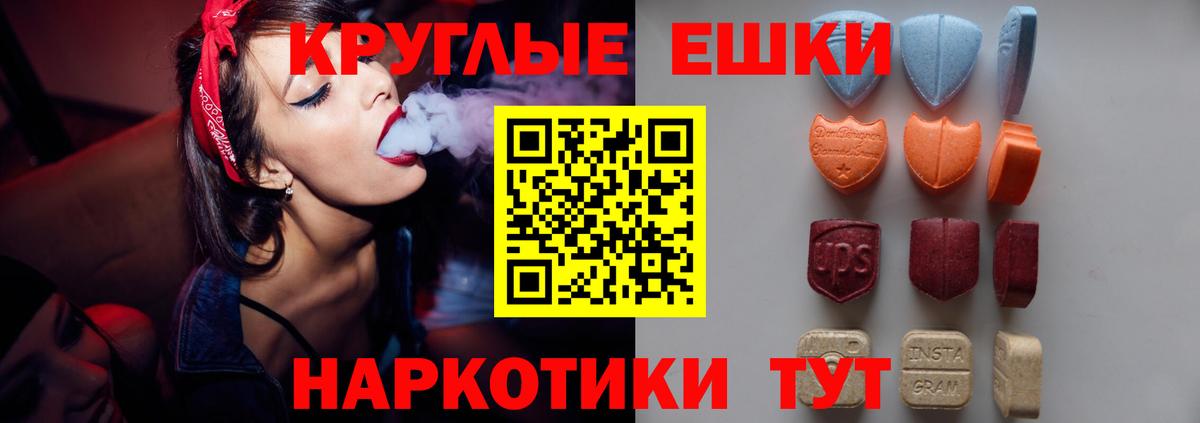 Ecstasy  mega сайт  Кумертау  Вход с VPN  ЭКСТАЗИ 280 MDMA  Ecstasy VHQ 