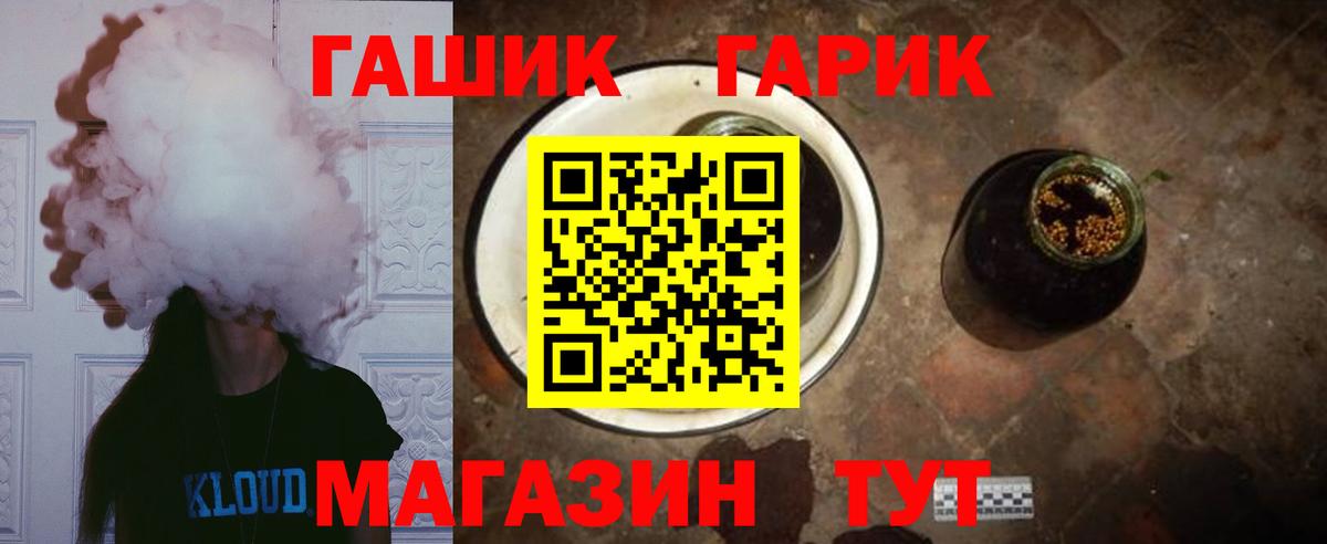 ГАШИШ индика сатива  закладки  Кумертау  Вход с VPN  Гашиш AMNESIA HAZE 