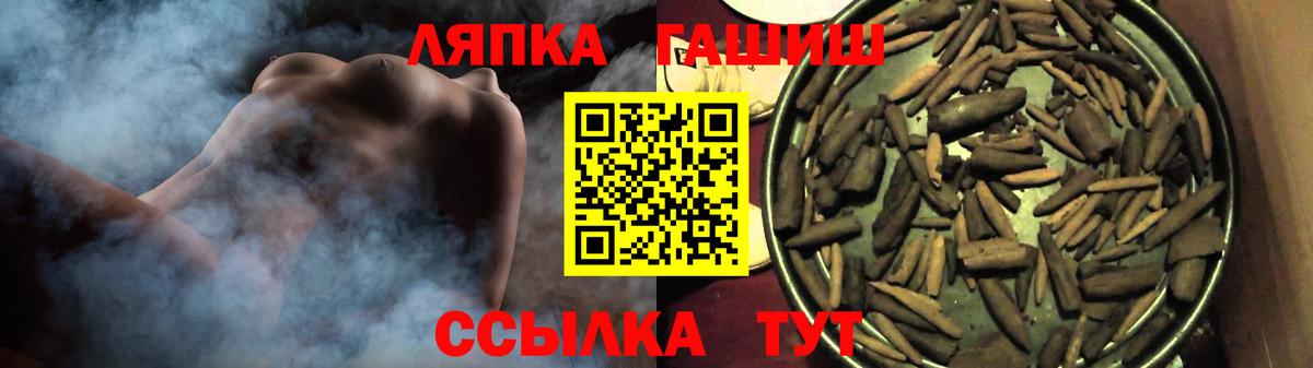ГАШ Cannabis Кумертау