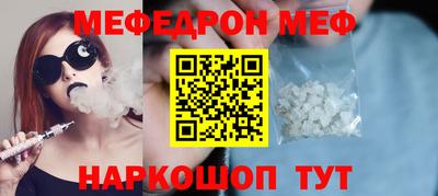 дурь Шелехов