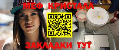 дистиллят марихуана Шебекино