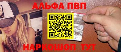 а пвп мука Ярцево