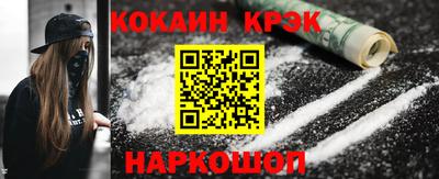 соль ск Шахты