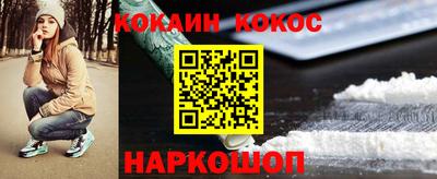 дистиллят марихуана Шебекино