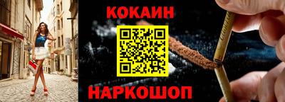 соль ск Шахты