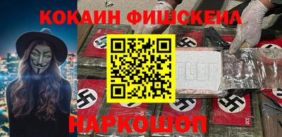 а пвп мука Ярцево