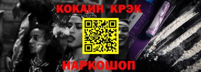 соль ск Шахты