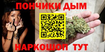 а пвп мука Ярцево
