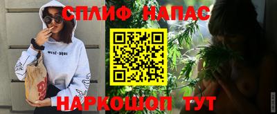 соль ск Шахты