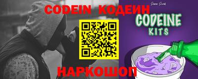 дурь Шелехов