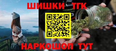дистиллят марихуана Ярославль