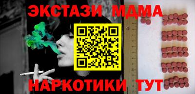 дистиллят марихуана Ярославль