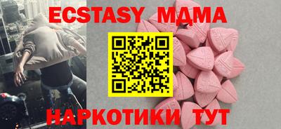 а пвп мука Ярцево
