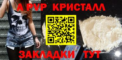 дистиллят марихуана Шебекино