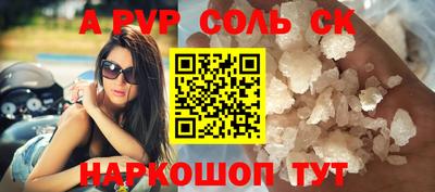 дурь Шелехов