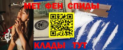 mdma Янаул