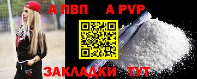 дурь Шелехов