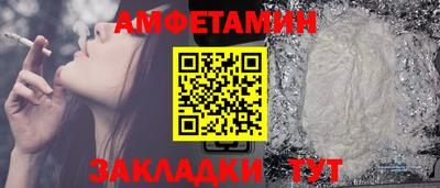 соль ск Шахты