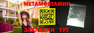 дистиллят марихуана Шебекино
