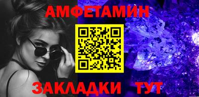mdma Янаул