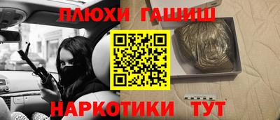 дурь Шелехов