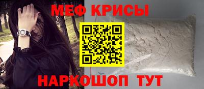 mdma Янаул