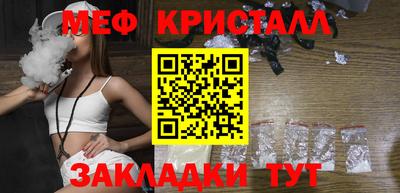 соль ск Шахты