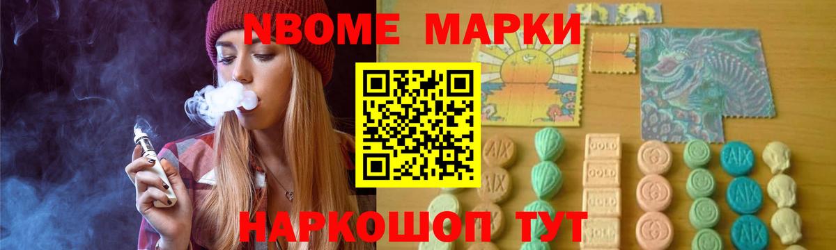LSD-25 экстази кислота Кумертау