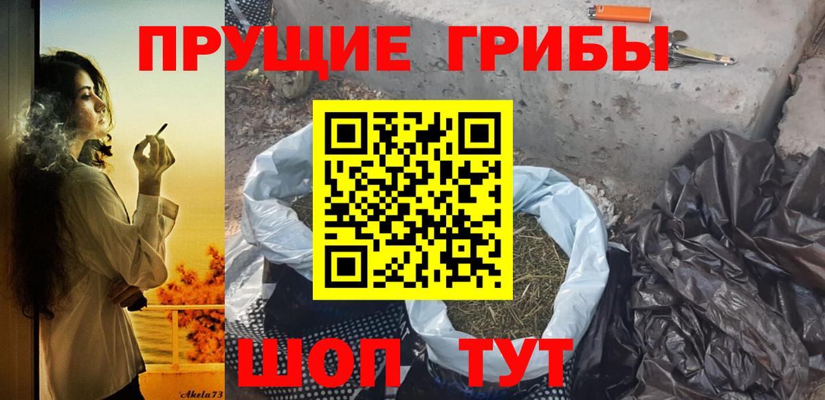 Кумертау  Псилоцибиновые грибы ЛСД  Галлюциногенные грибы GOLDEN TEACHER  Вход с VPN 