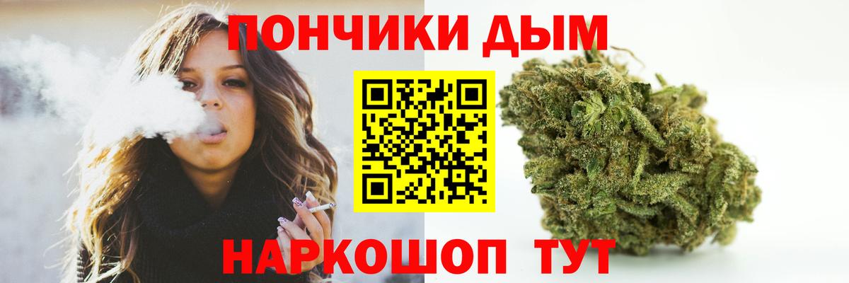 Бошки Шишки LSD WEED  Канабис SATIVA & INDICA  Конопля VHQ  Вход с VPN  Кумертау  Марихуана планчик 